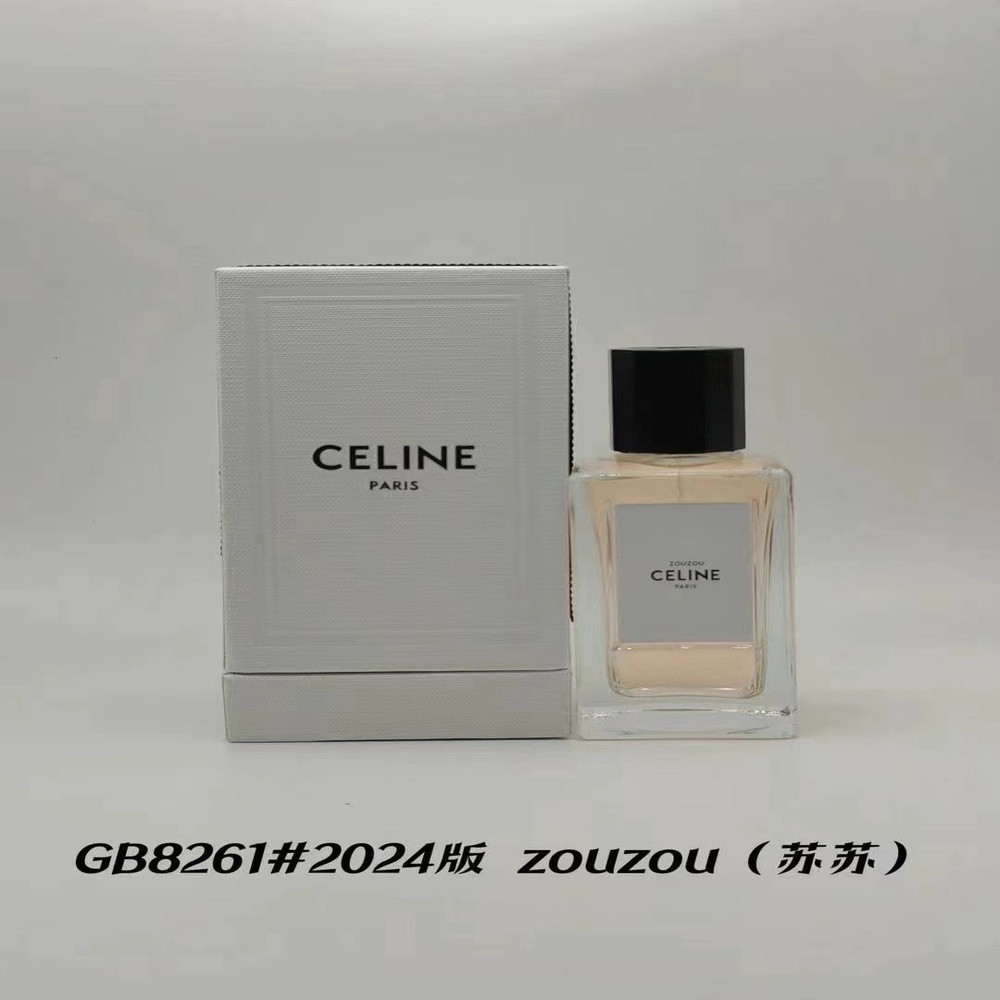 셀린느 100ml 향수