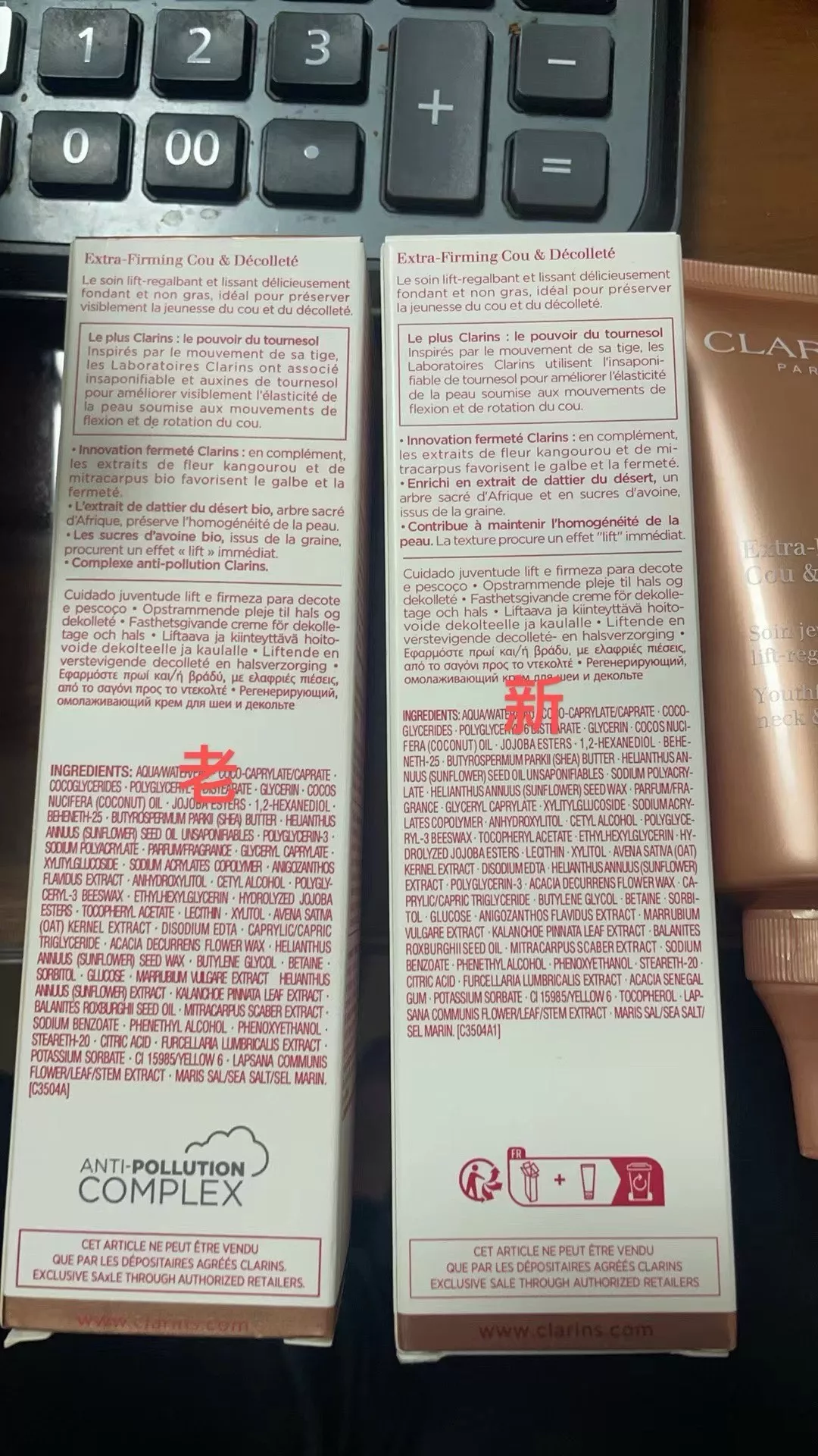 클라랑스 목주름 집중 케어 크림 상세 이미지 8