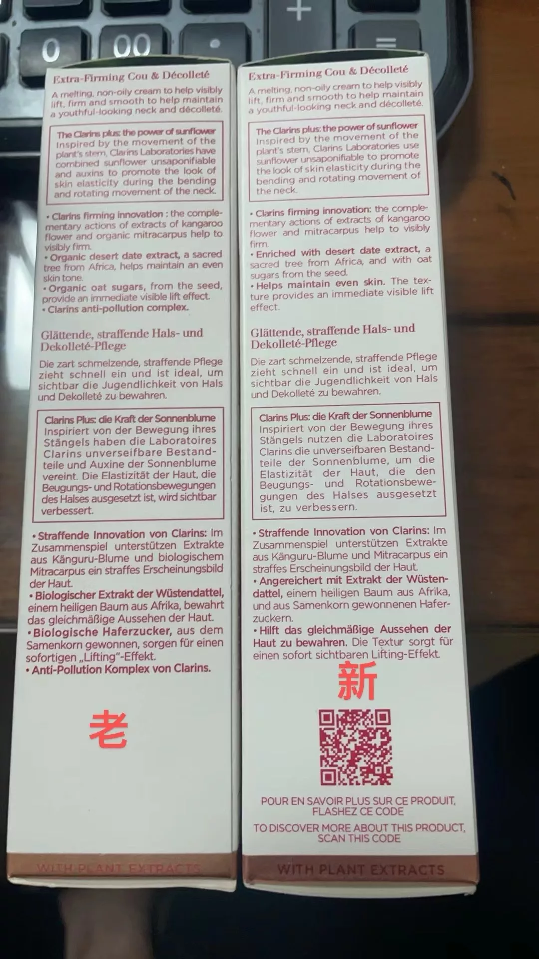 클라랑스 목주름 집중 케어 크림 상세 이미지 9