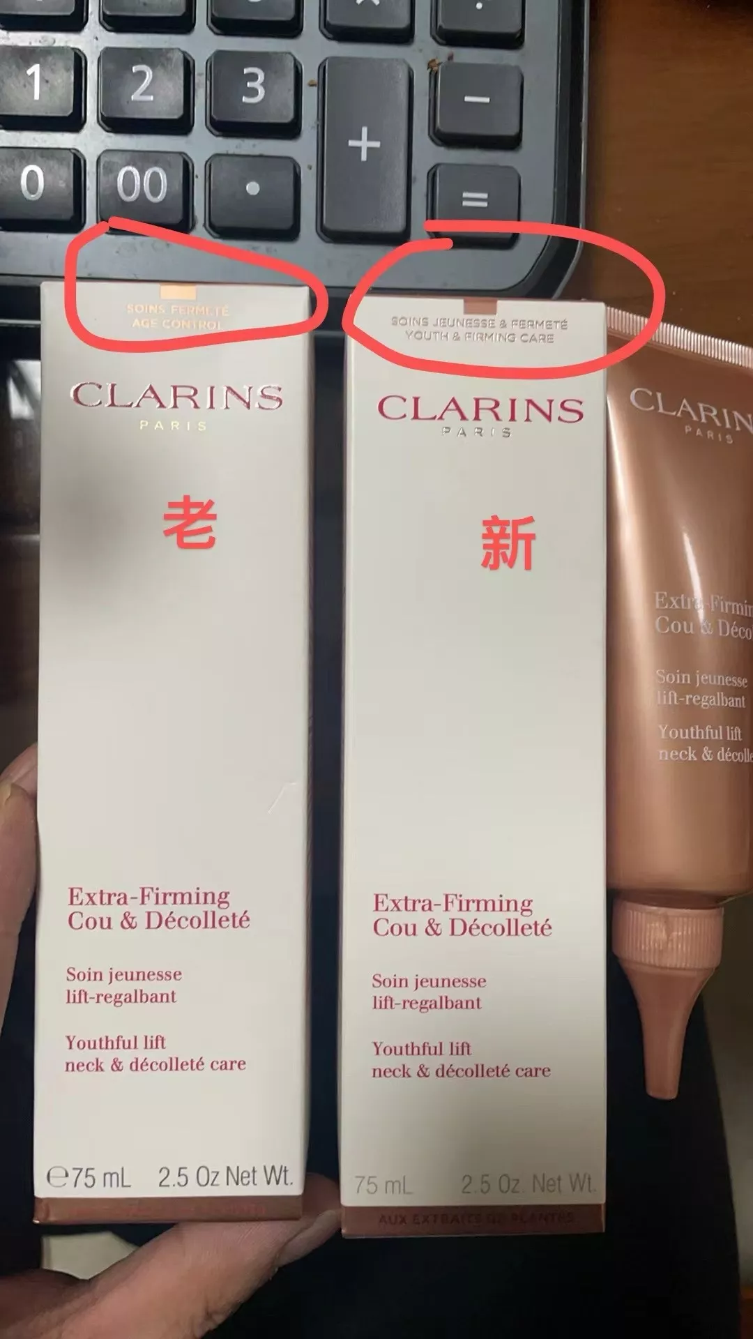 클라랑스 목주름 집중 케어 크림 상세 이미지 7