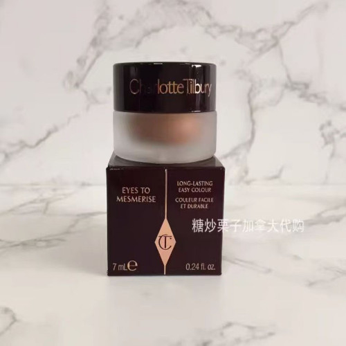 샬롯틸버리 단색 아이 메이크업 크림