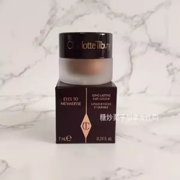 샬롯틸버리 단색 아이 메이크업 크림