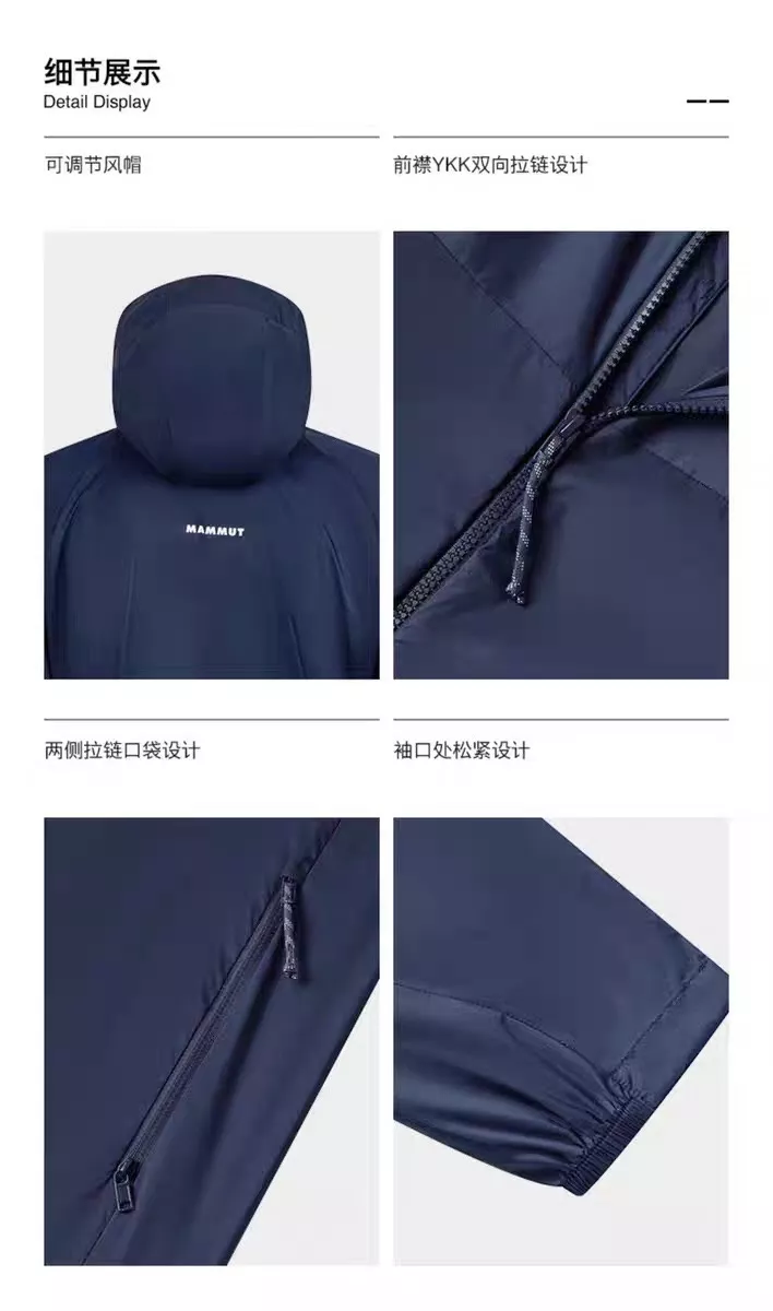 마무트 초경량 후드 바람막이 재킷 상세 이미지 19