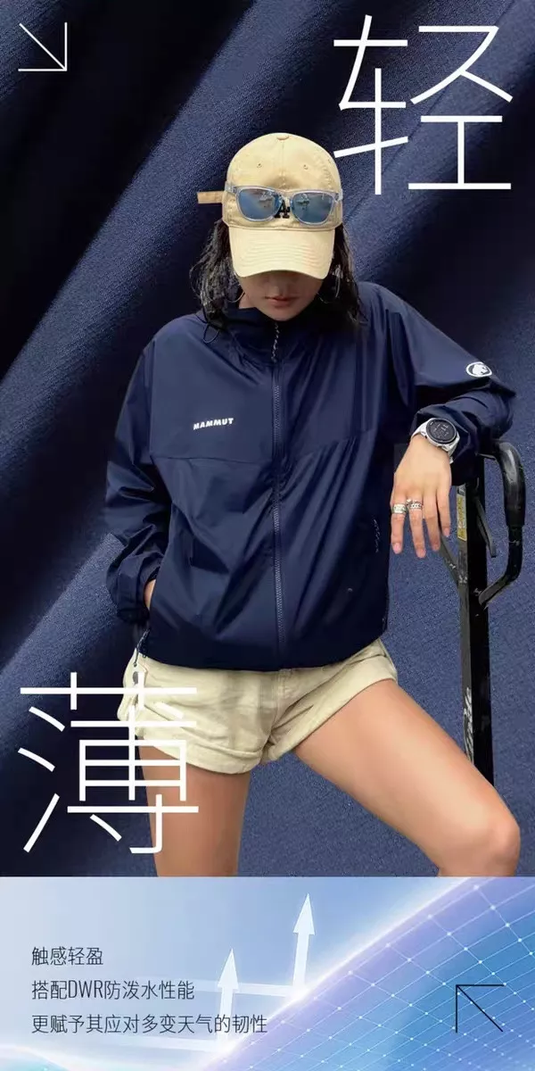 마무트 초경량 후드 바람막이 재킷 상세 이미지 12