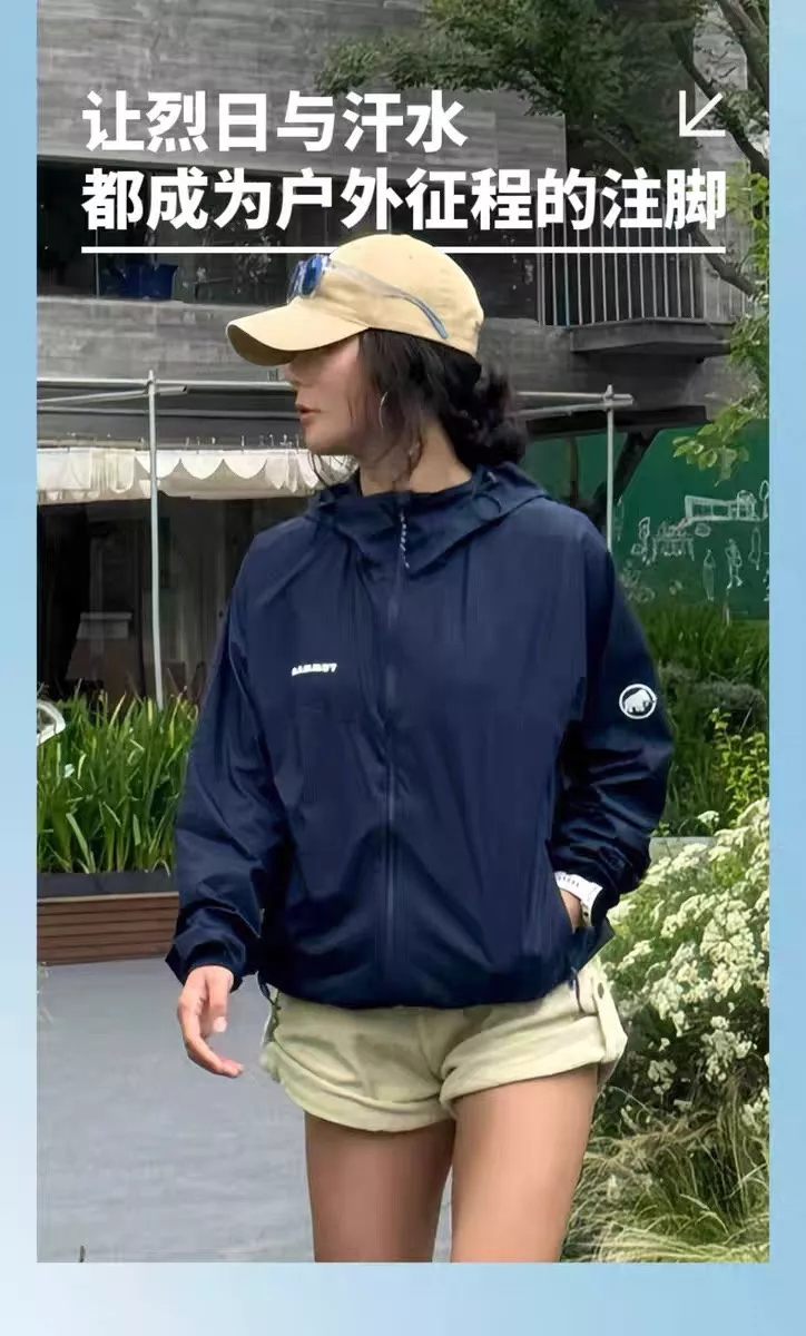 마무트 초경량 후드 바람막이 재킷 상세 이미지 13