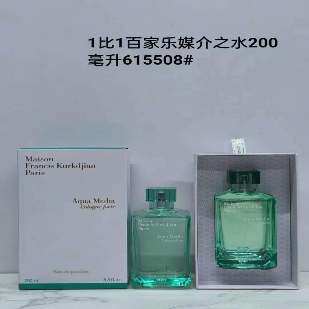 메종프란시스커정 오드퍼퓸 200ml