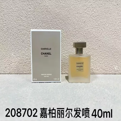 샤넬 가브리엘 헤어 퍼퓸