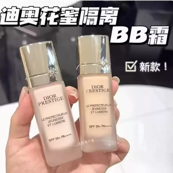 디올 프레스티지 톤업 비비 베이스