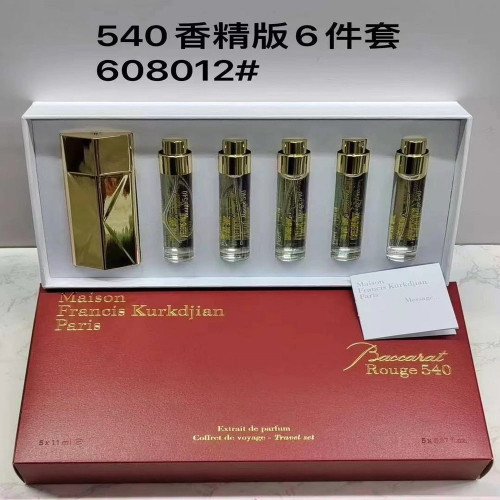 메종프란시스커정 바카라루쥬540 트라이얼 세트