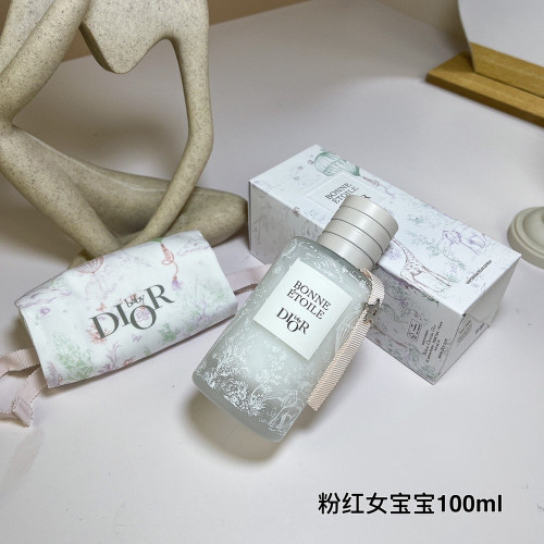 디올 핑크 보틀 향수