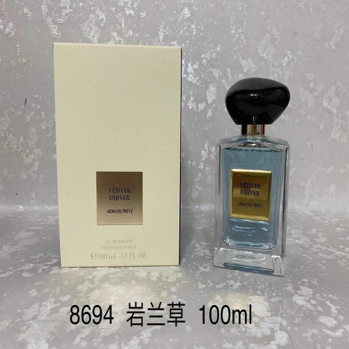 아르마니 프리베 베티베르 향수