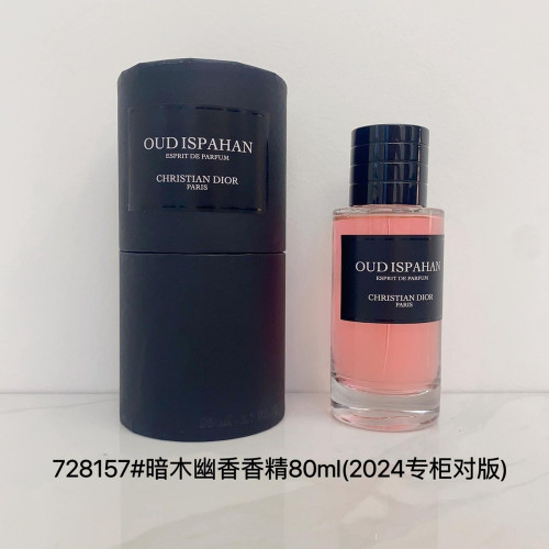 디올 전장 향수 80ml