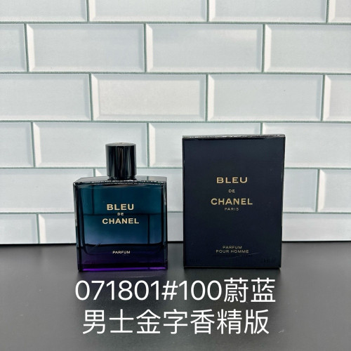 샤넬 블루 계열 남성 향수