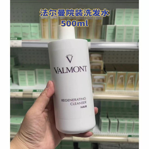 발몽 리제네레이팅 클렌저 로션