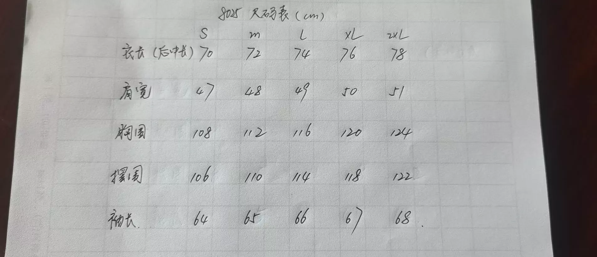 코오롱스포츠 남성 소프트쉘 방풍 재킷 상세 이미지 9
