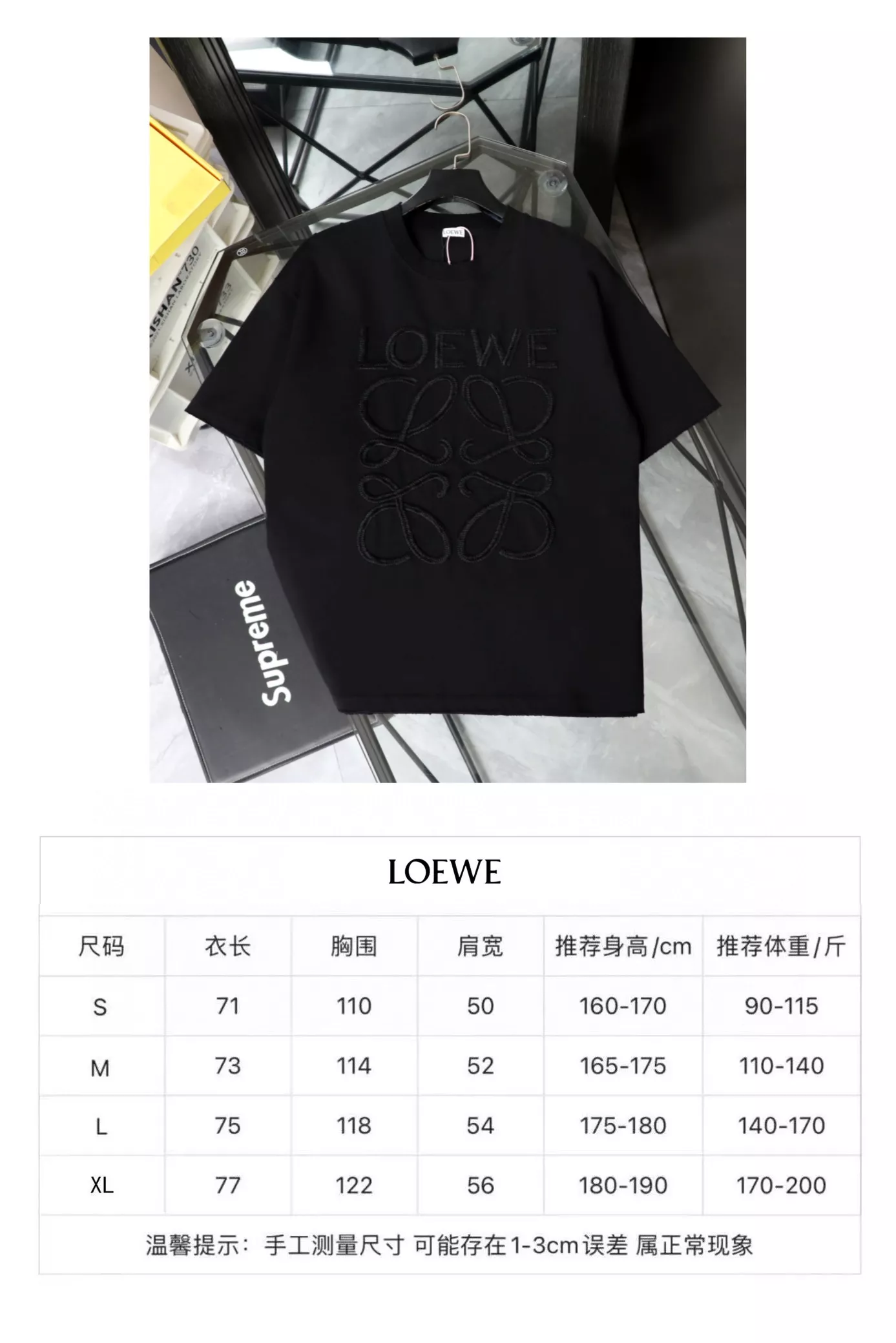 로에베 빈티지 자수 로고 라운드 반팔 상세 이미지 9