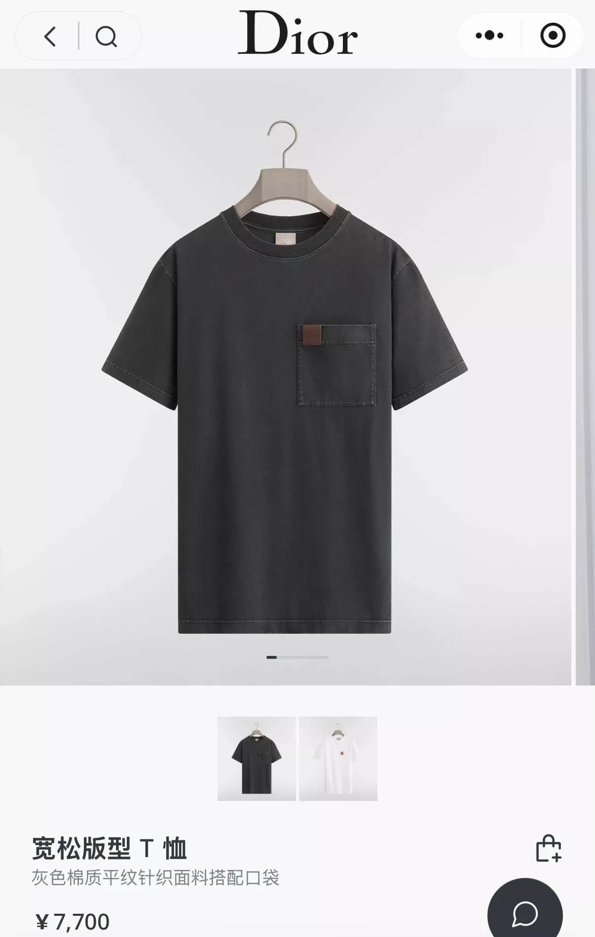 디올 포켓 가죽 패치 워싱 반소매 티 상세 이미지 11