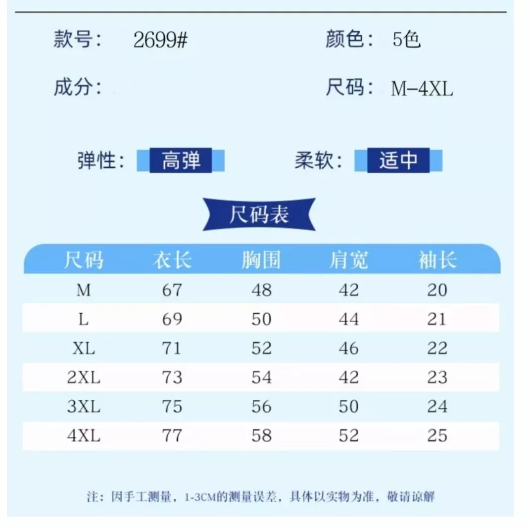 데상트 트레이닝 터프 반소매 폴로 상세 이미지 10