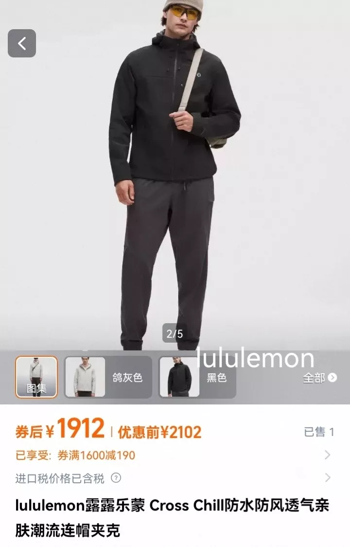 룰루레몬 초경량 스트레치 후드 아우터 상세 이미지 22
