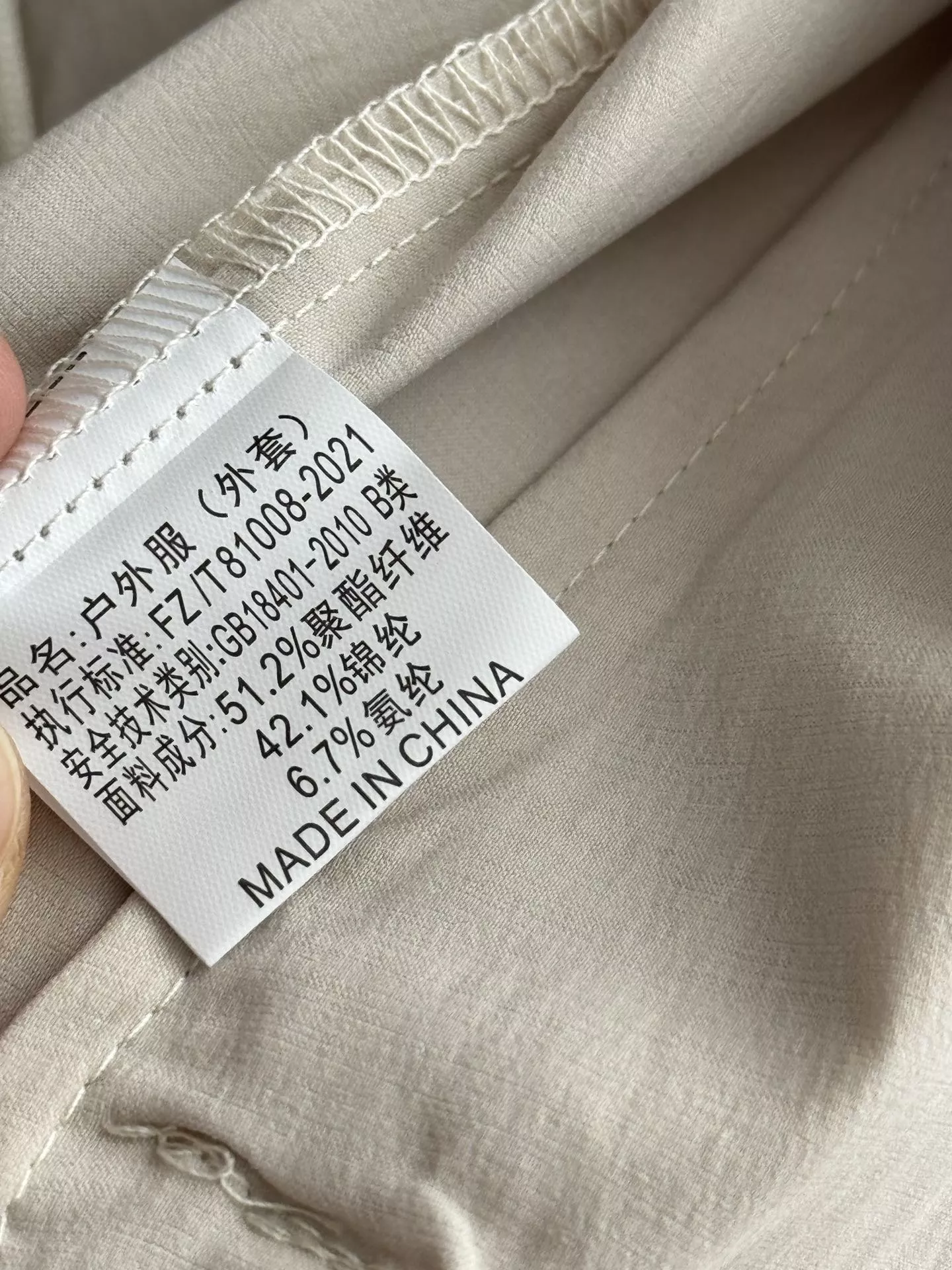 룰루레몬 초경량 스트레치 후드 아우터 상세 이미지 21