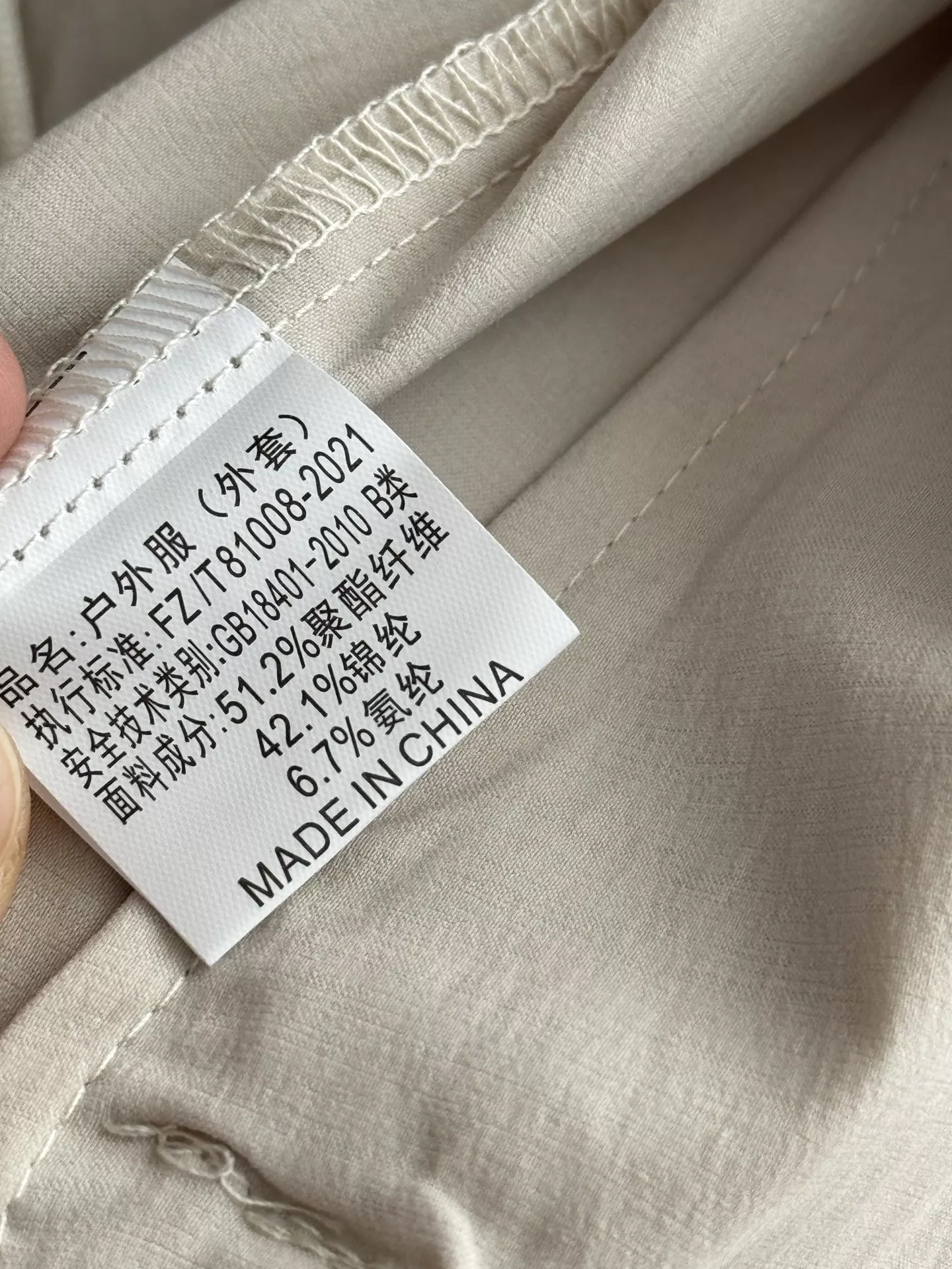 룰루레몬 초경량 스트레치 후드 아우터 상세 이미지 10