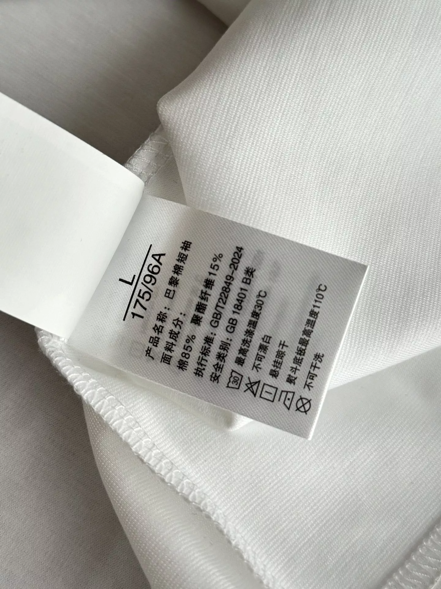 베르사체 메두사 자수 라운드 반팔 상세 이미지 19