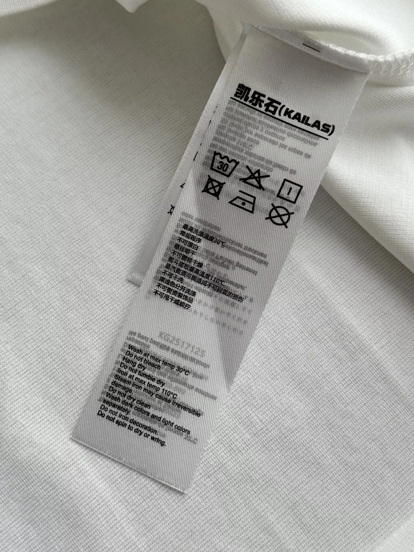 카일라스 친피부 무봉제 반팔 티셔츠 상세 이미지 8