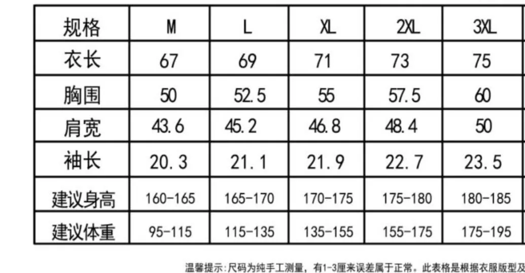 카일라스 아이스 쿨링 압착 무봉제 반팔 상세 이미지 10