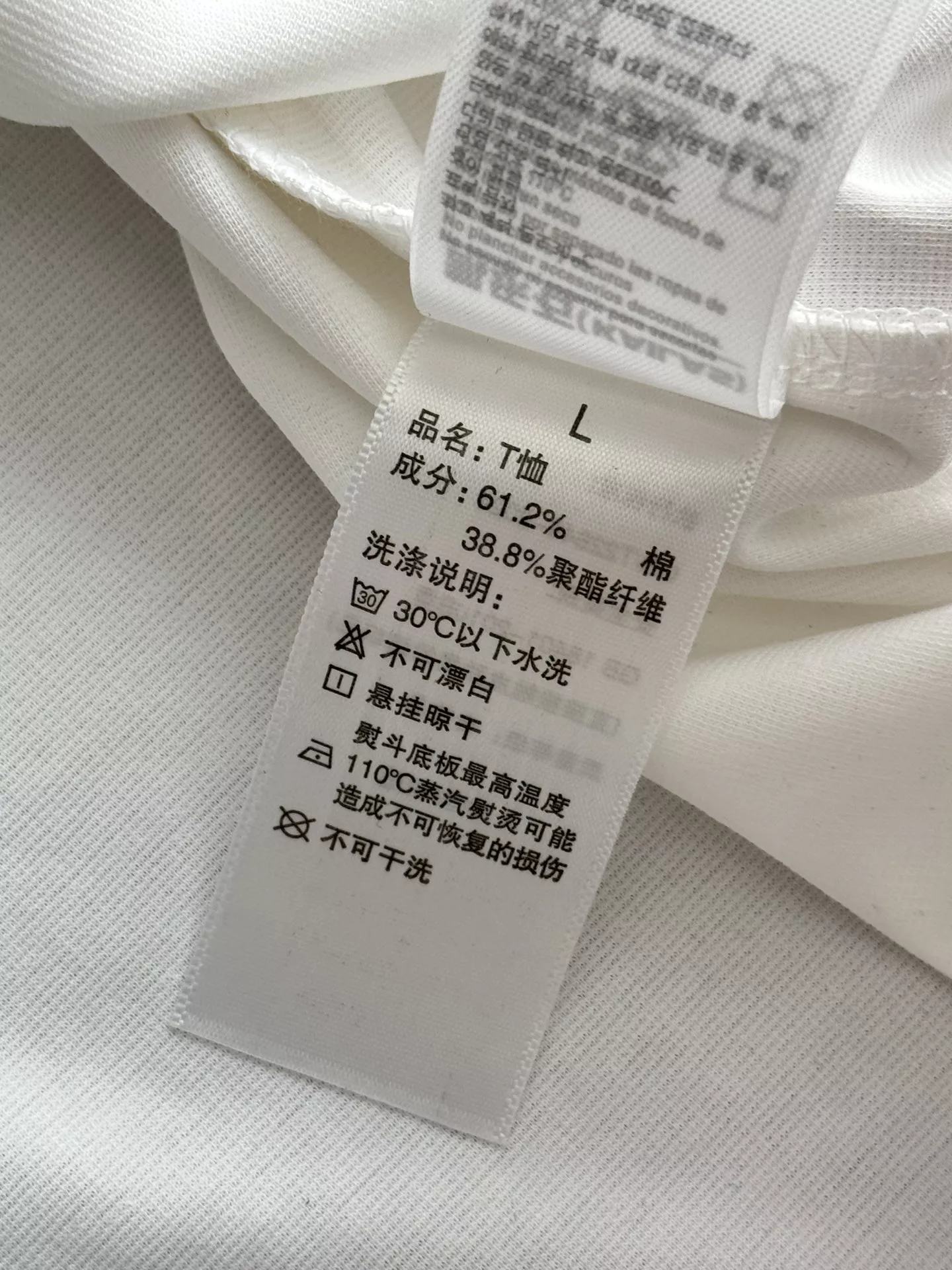 카일라스 친화감 좋은 무봉제 반팔티 상세 이미지 27