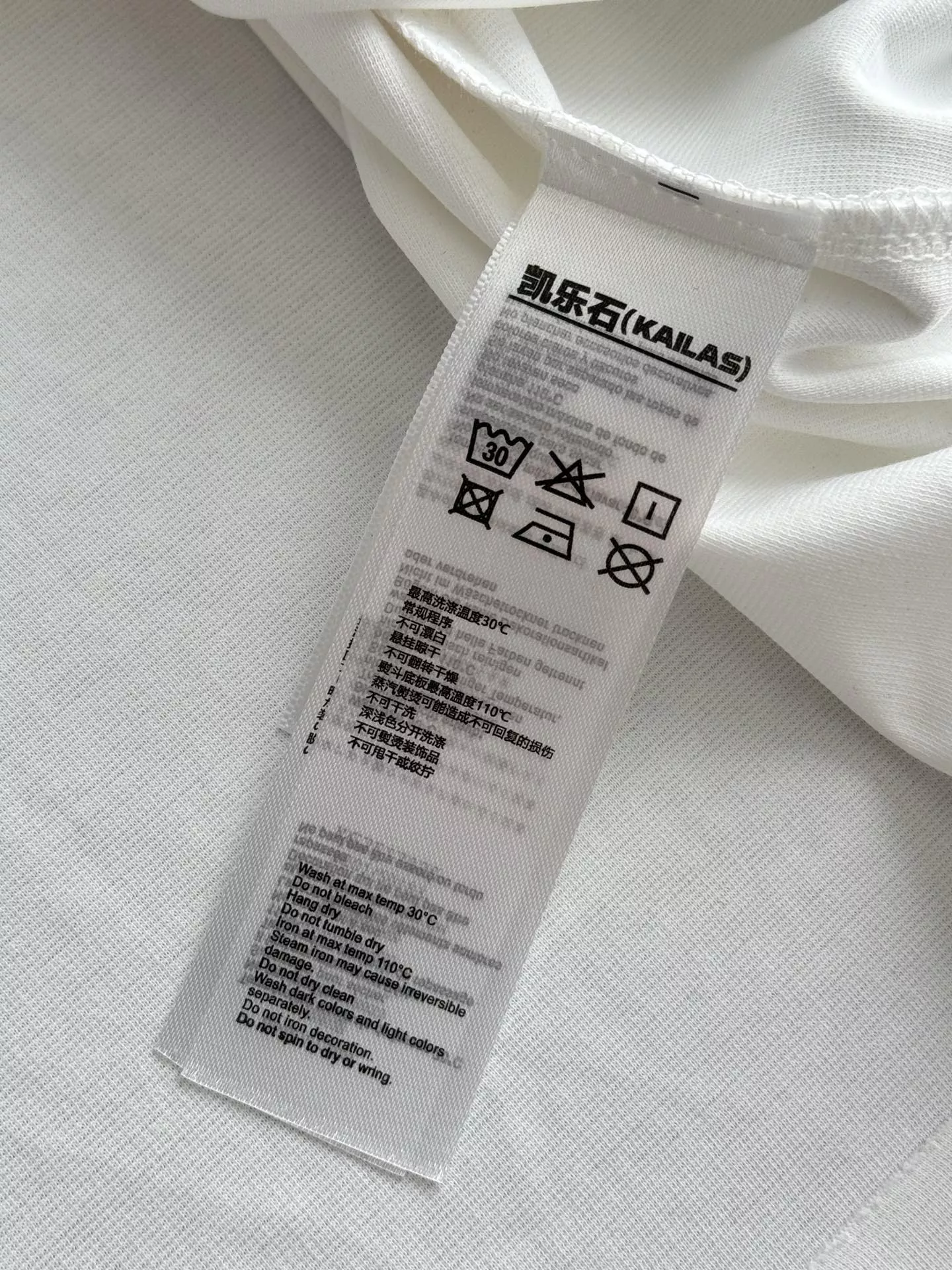 카일라스 친화감 좋은 무봉제 반팔티 상세 이미지 8