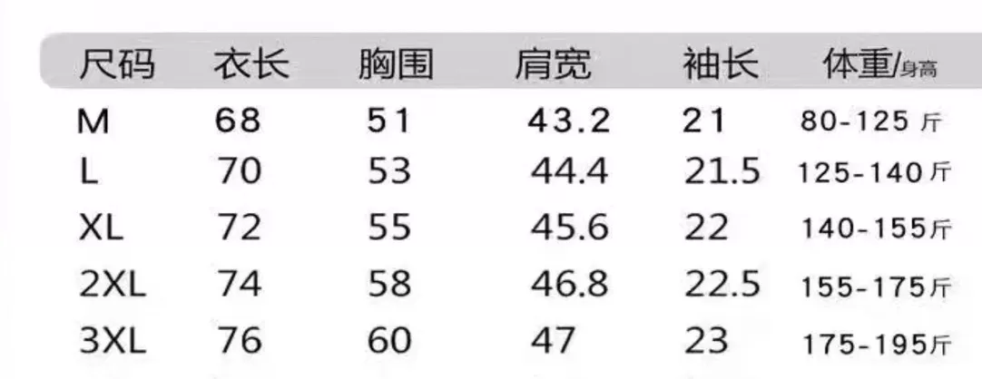 카일라스 친화감 좋은 무봉제 반팔티 상세 이미지 13