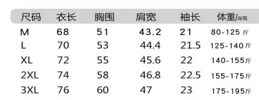 온 기능성 반소매 티셔츠 상세 이미지 10