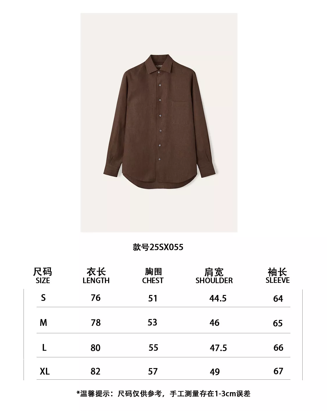 로로피아나 안드레 오픈카라 린넨 셔츠 상세 이미지 8