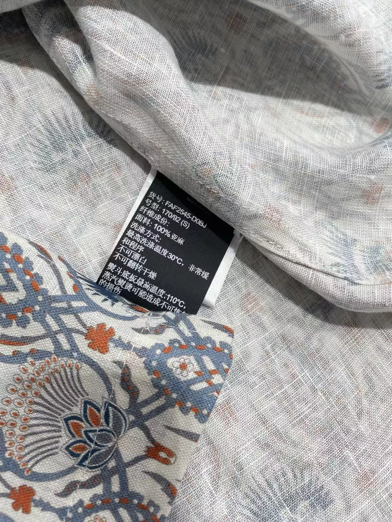 로로피아나 빈티지 프린트 쿠바칼라 린넨 셔츠 상세 이미지 7