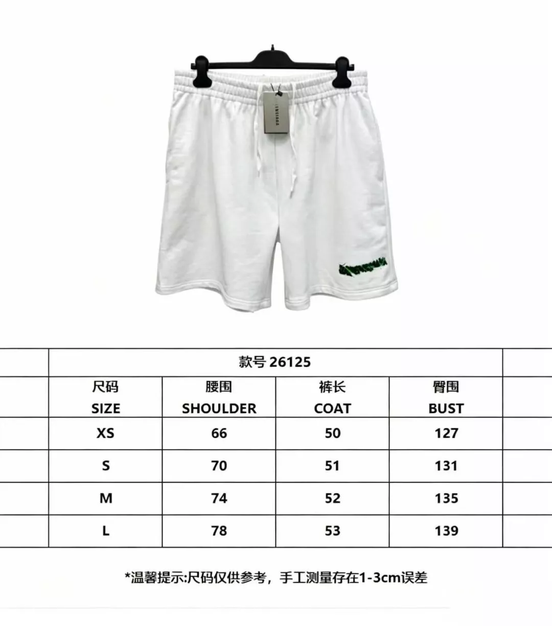 발렌시아가 스프레이 아트 포인트 쇼츠 상세 이미지 11