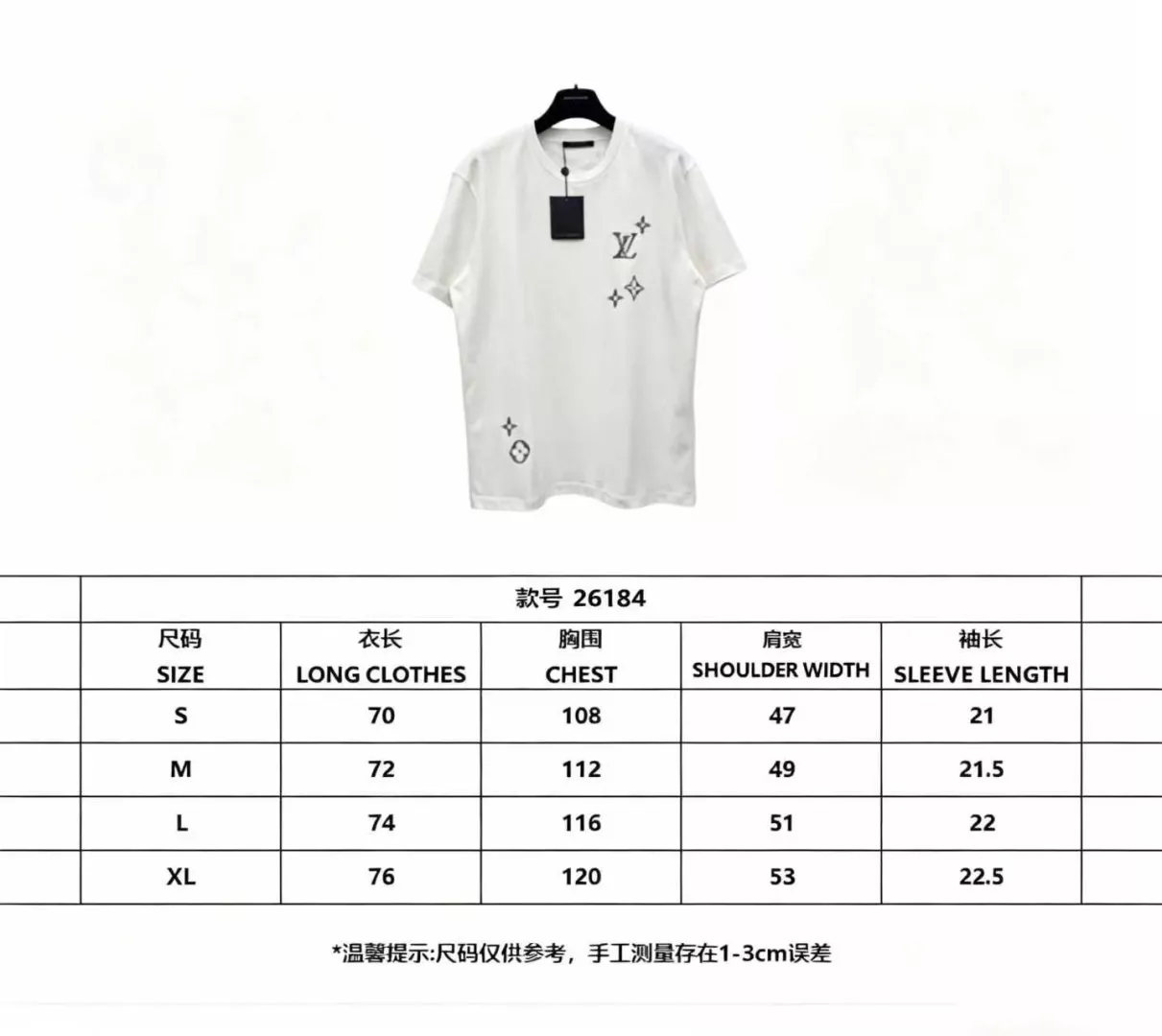 루이비통 자수 모노그램 라운드 반소매 상의 상세 이미지 10