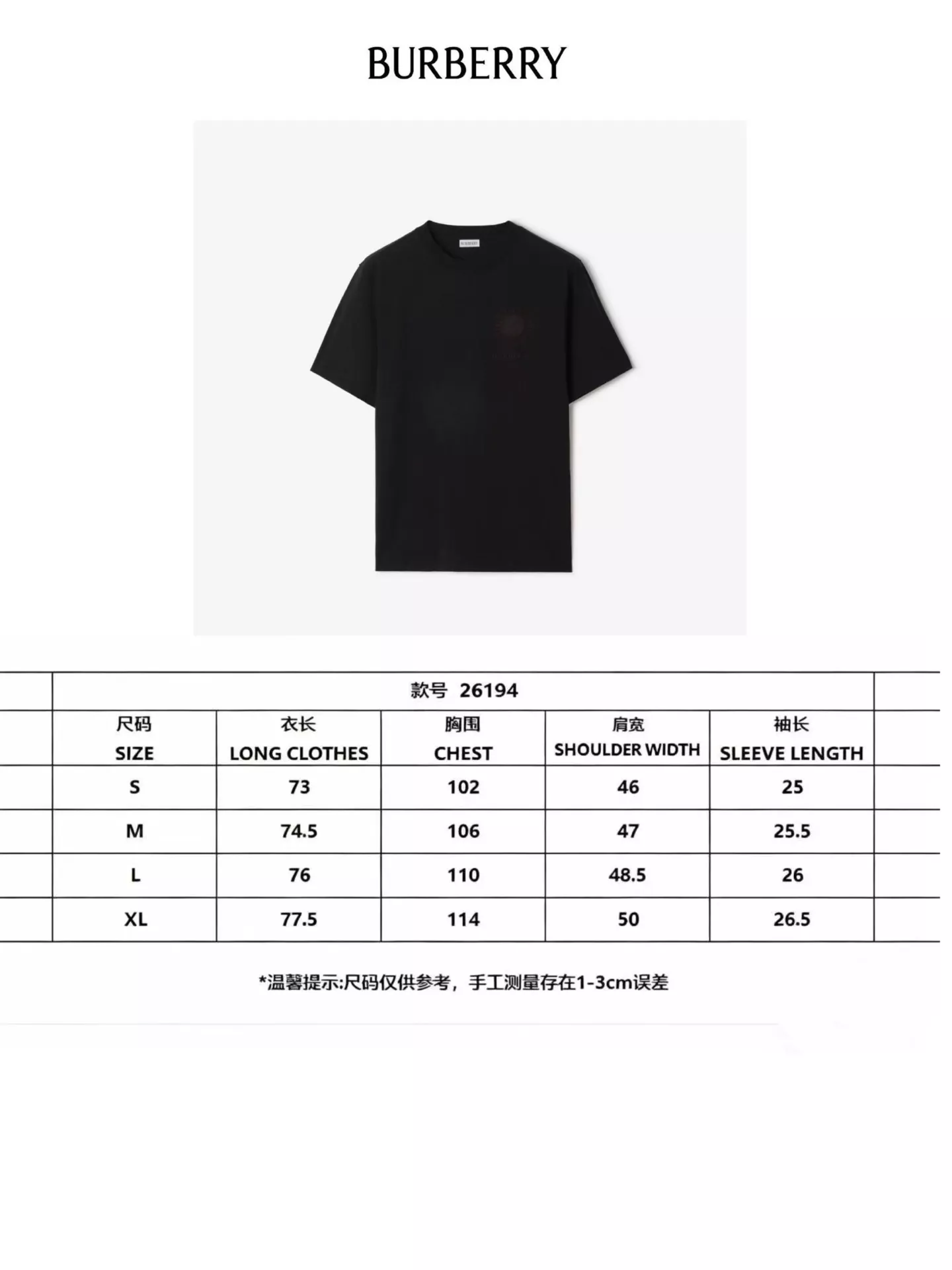 버버리 로고 자수 선다이얼 프린트 티셔츠 상세 이미지 20
