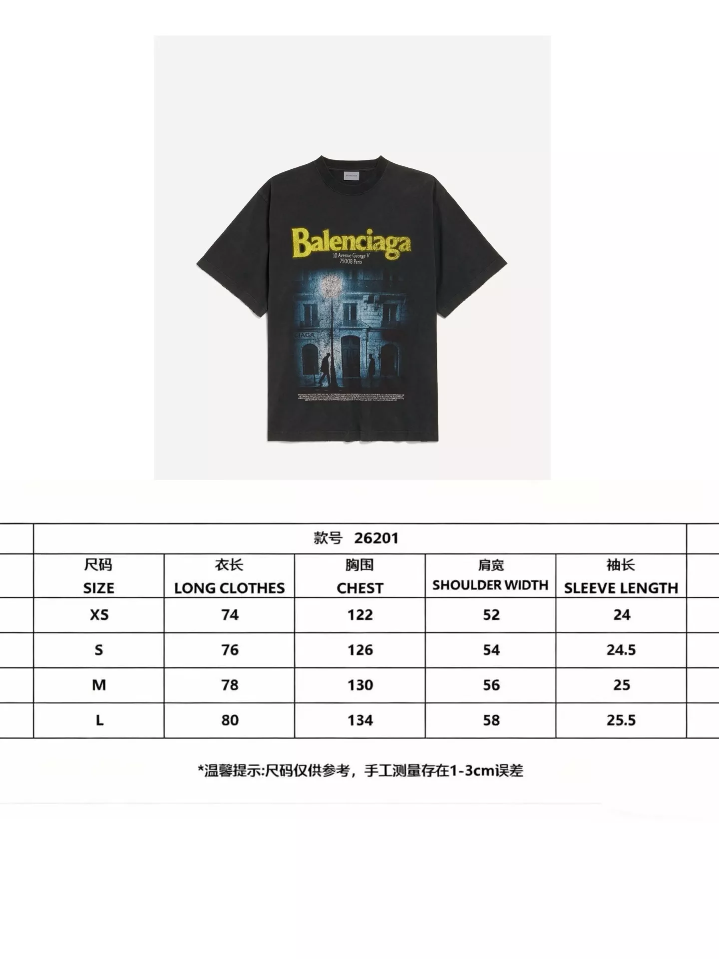 발렌시아가 워시드 블랙 프린트 티셔츠 상세 이미지 12