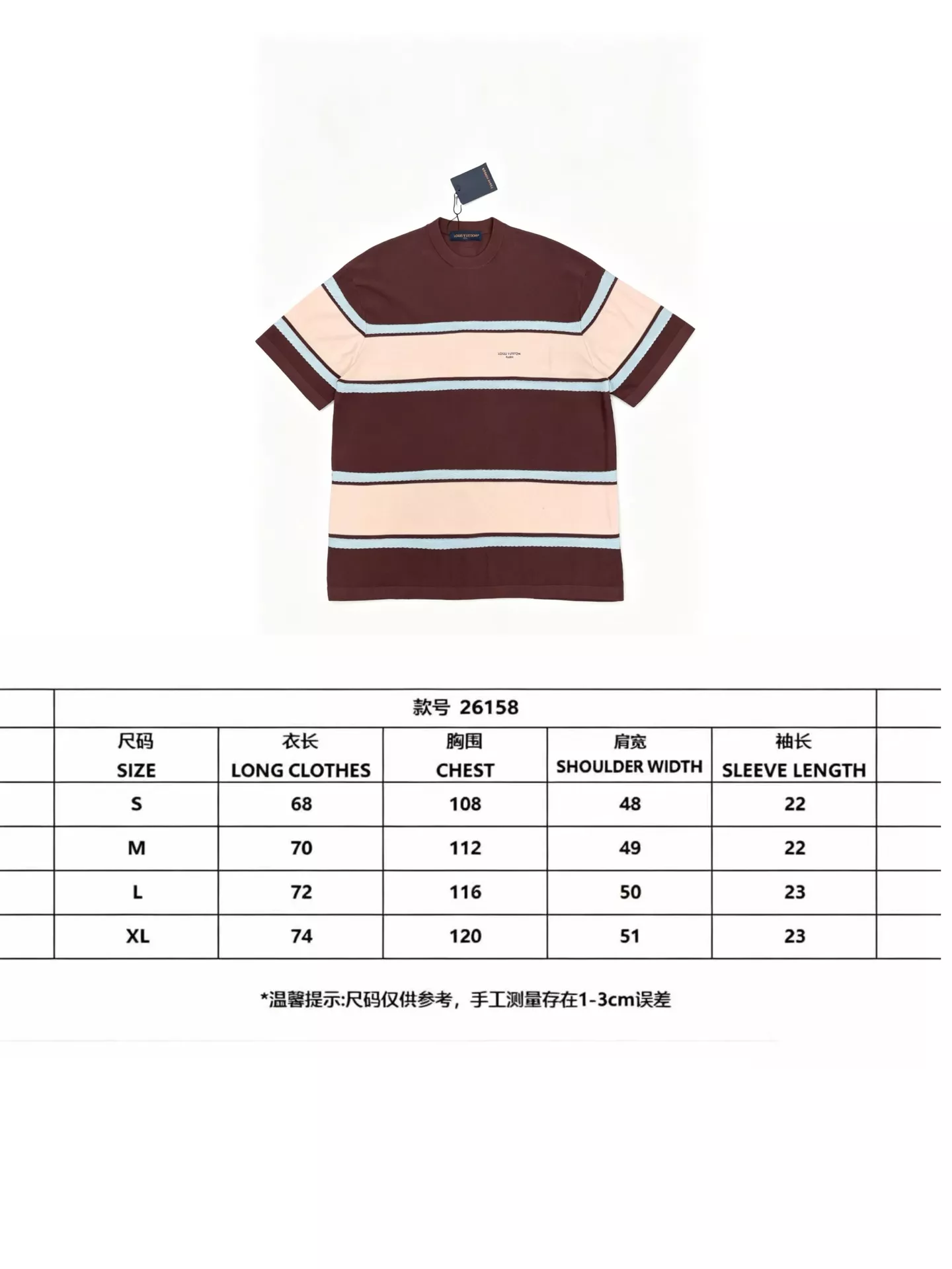 루이비통 스트라이프 배색 라운드넥 반소매 탑 상세 이미지 12
