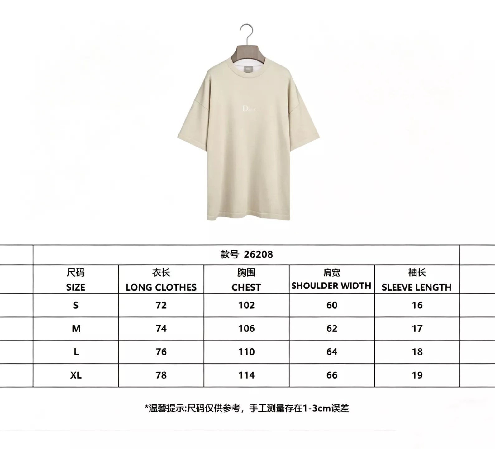 디올 그레이 로고 자수 반팔 탑 상세 이미지 10