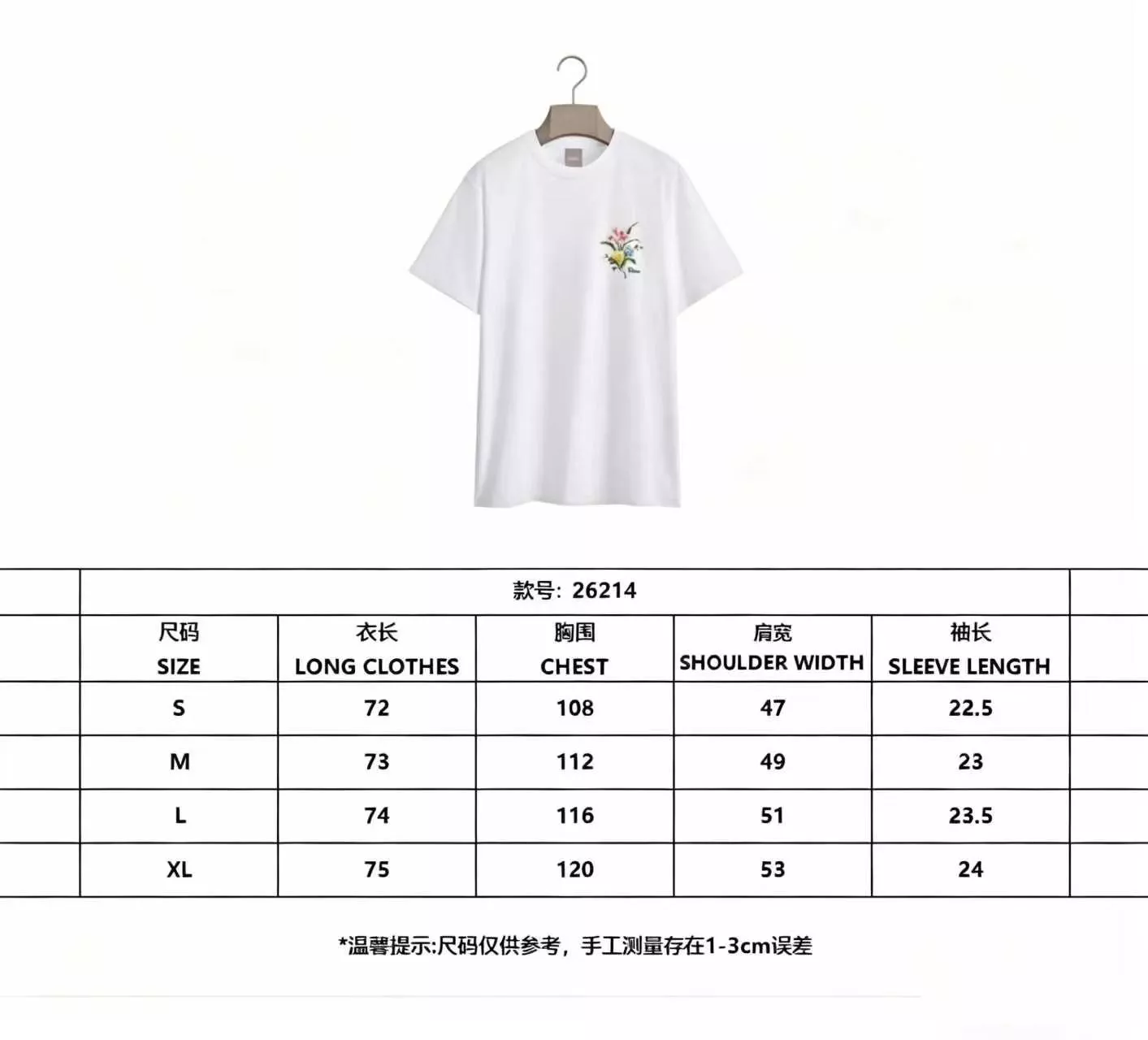 디올 시크릿 가든 프린트 코튼 티셔츠 상세 이미지 9