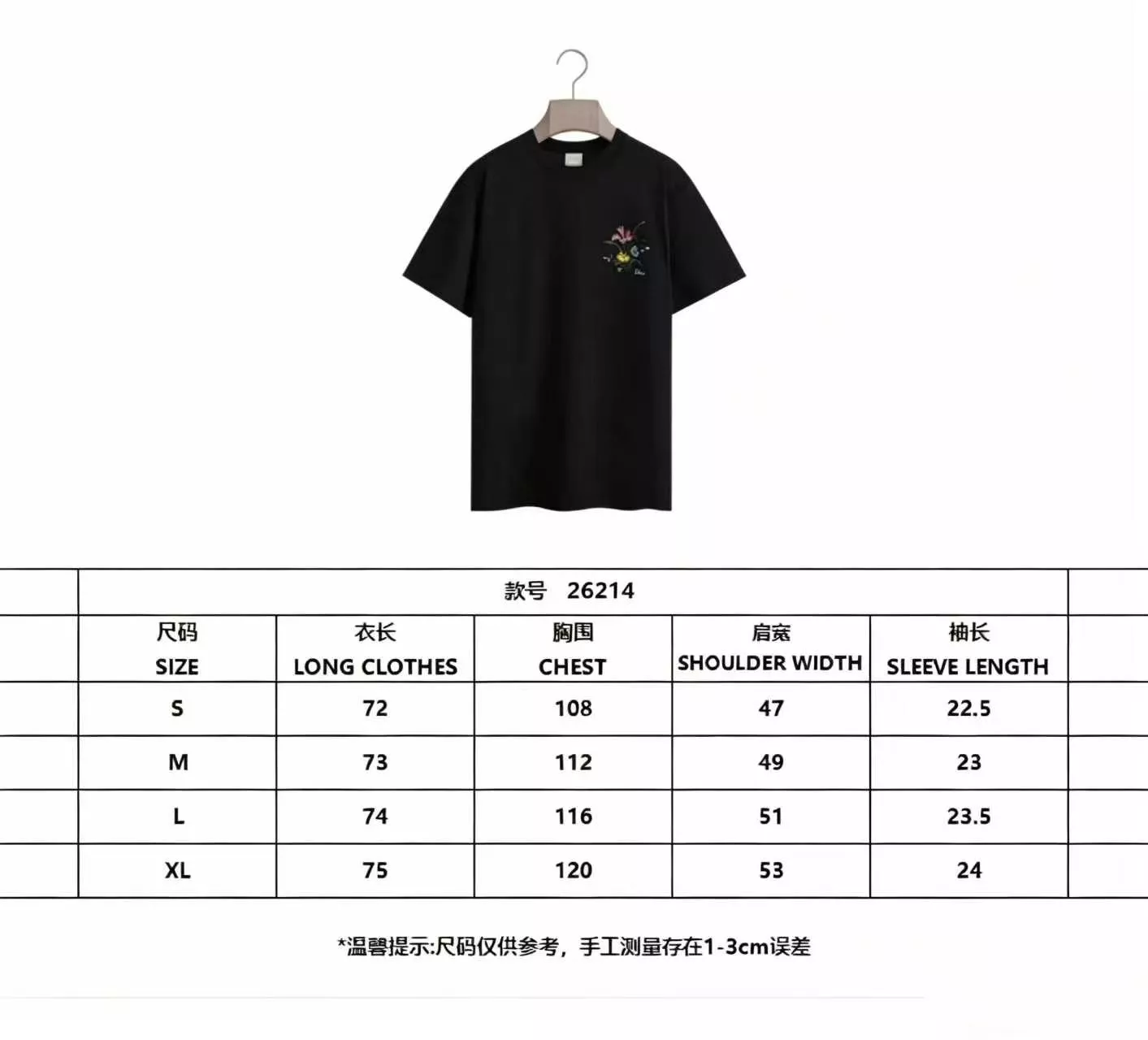 디올 시크릿 가든 그래픽 코튼 티셔츠 상세 이미지 10