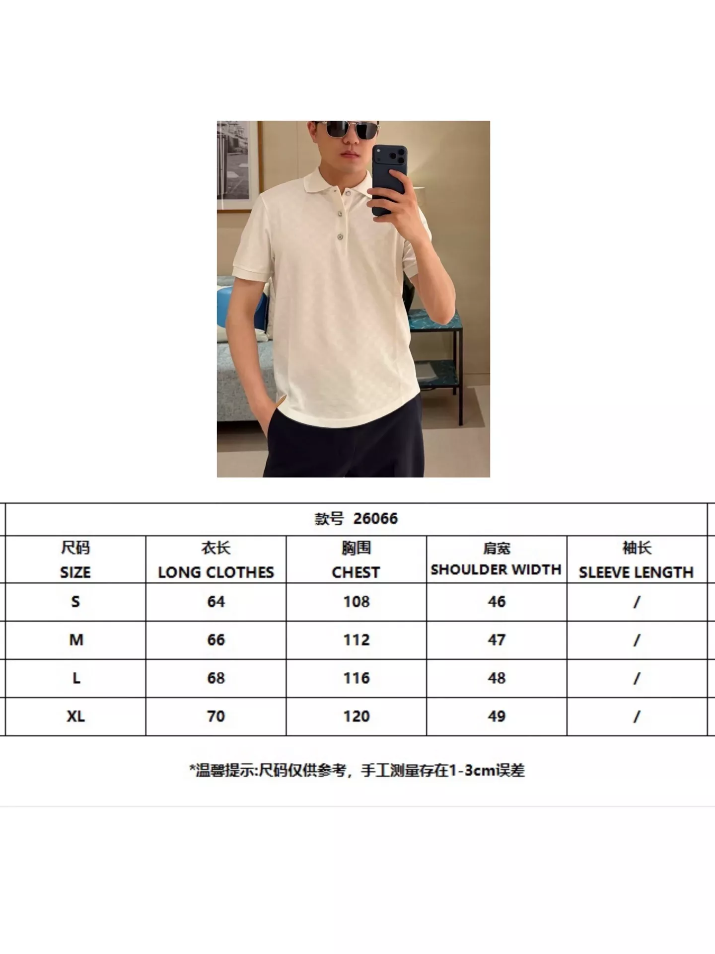 루이비통 체커파우데 자카드 크롭 폴로 반소매 상세 이미지 10