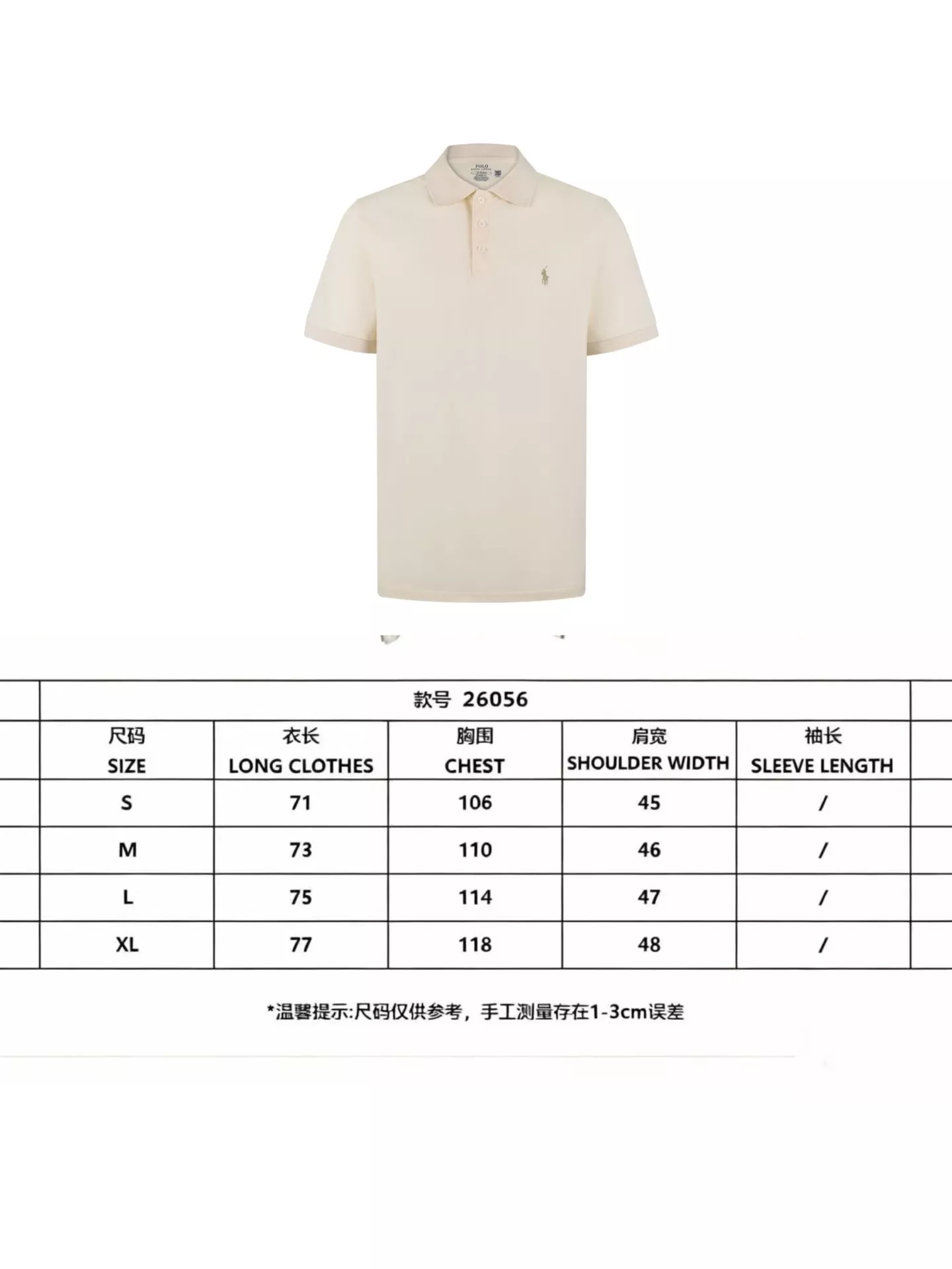 랄프로렌 자수 포인트 폴로 반소매 상의 상세 이미지 10