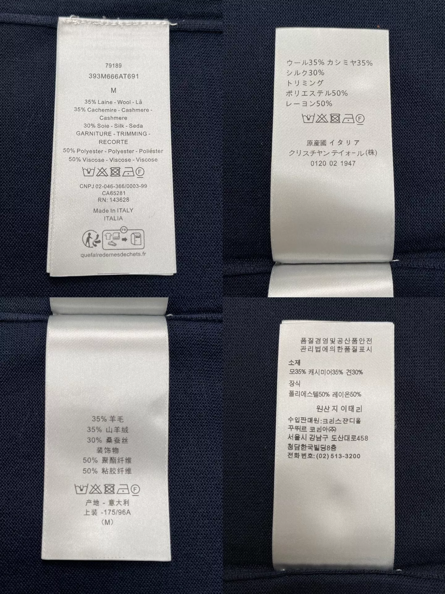 디올 로고 포인트 폴로 반소매 상의 상세 이미지 9