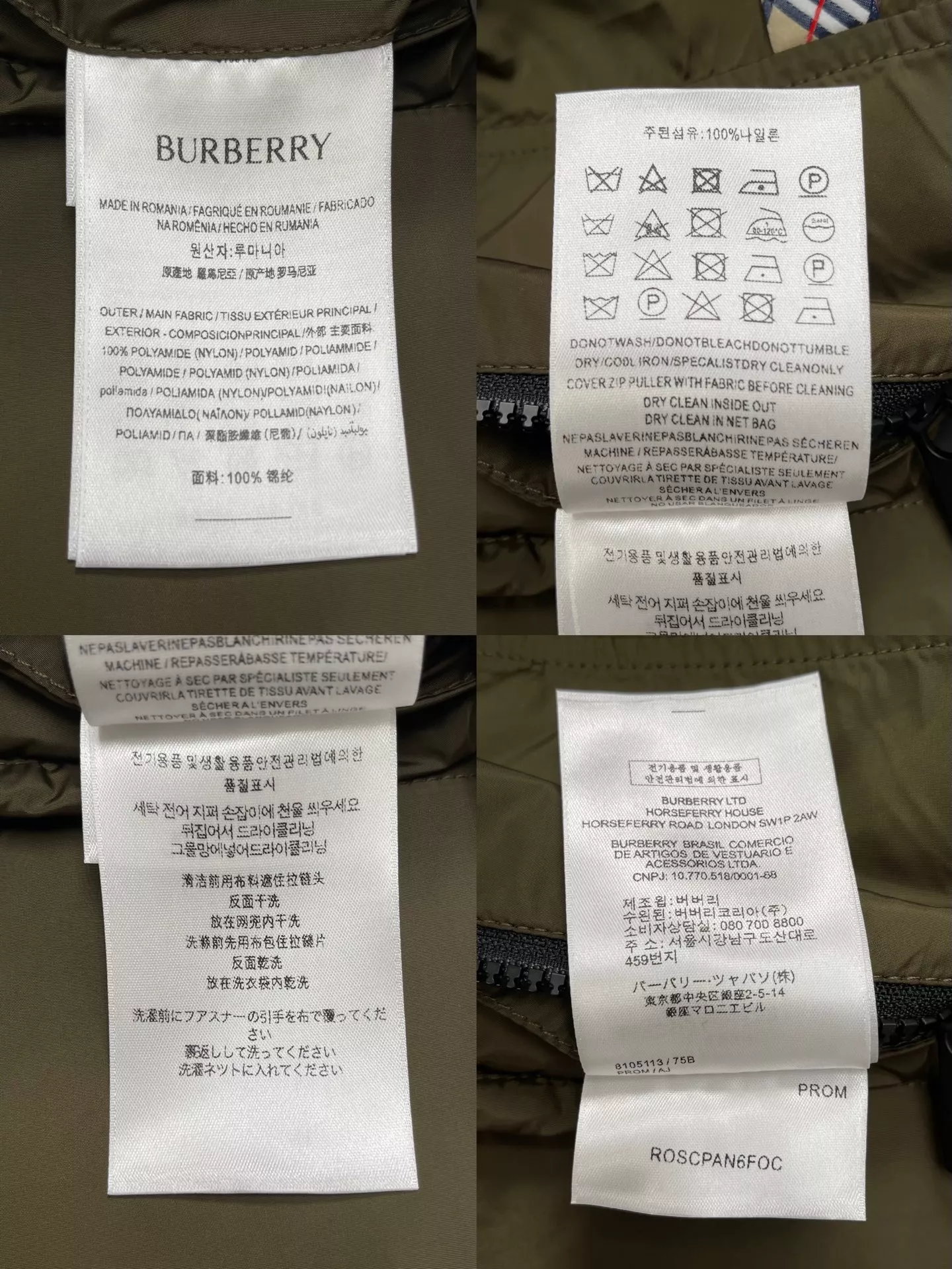 버버리 후드 집업 재킷 상세 이미지 12