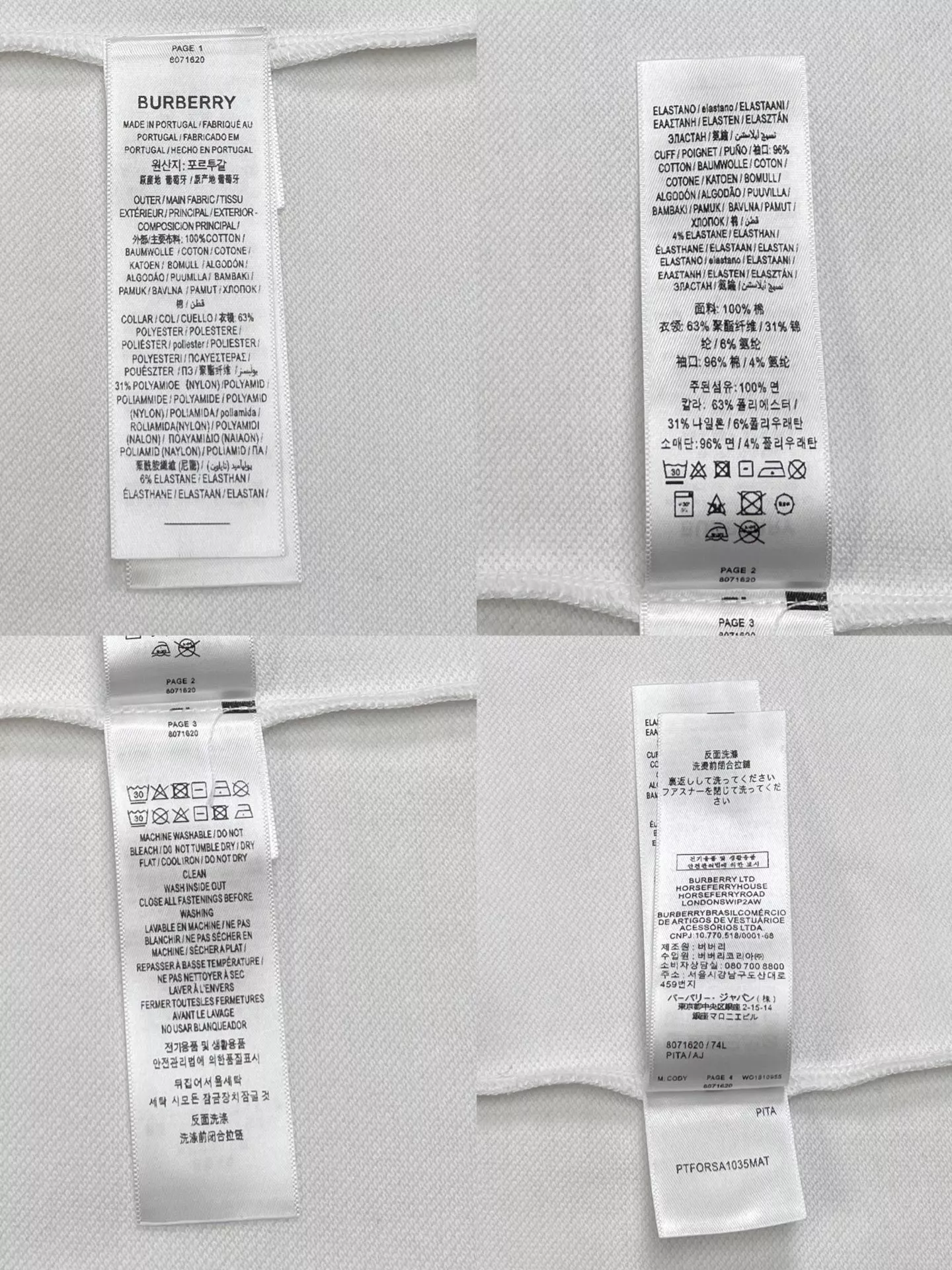 버버리 격자 장식 코튼 폴로 티셔츠 상세 이미지 21