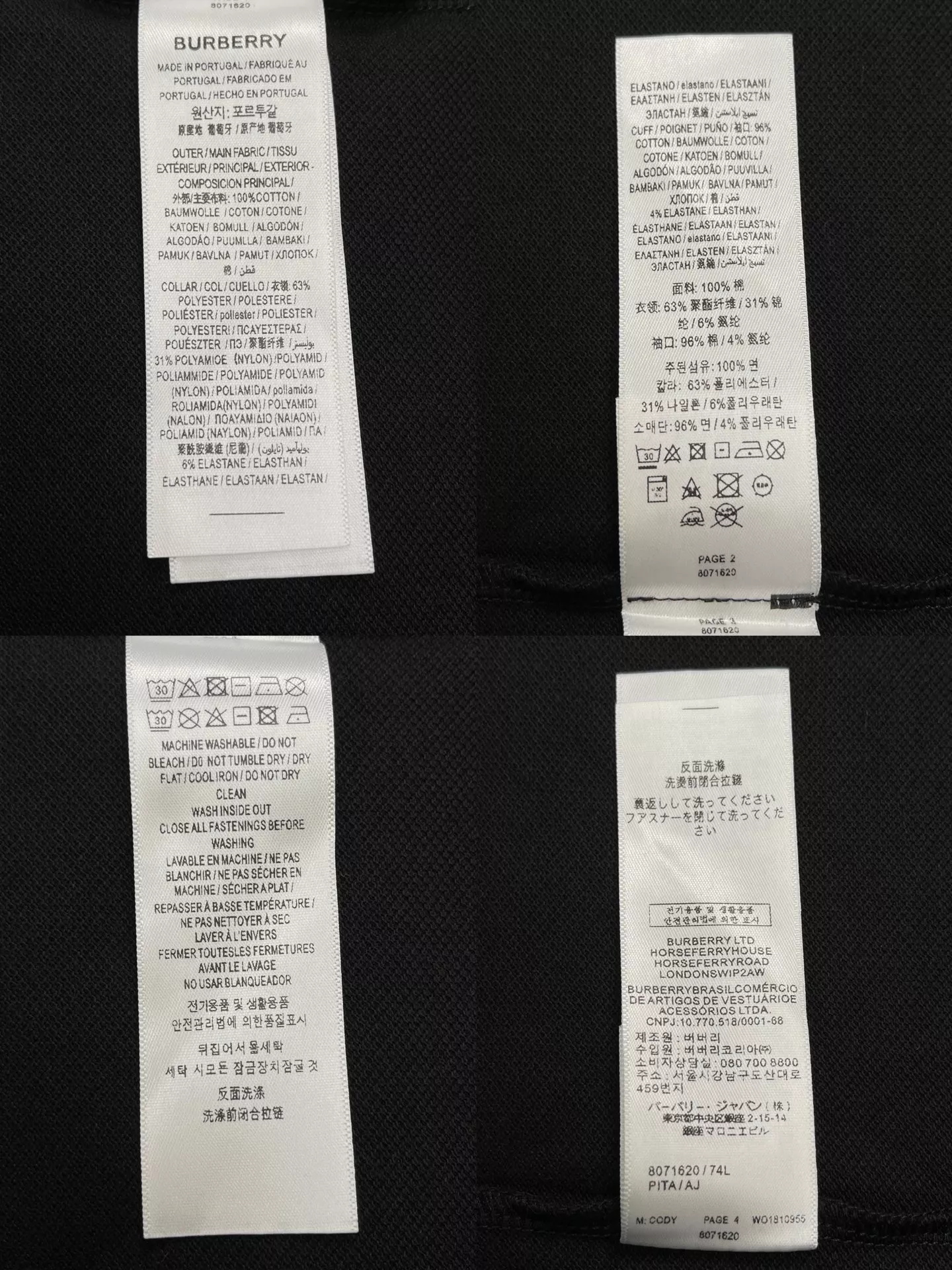 버버리 격자 장식 코튼 폴로 티셔츠 상세 이미지 9