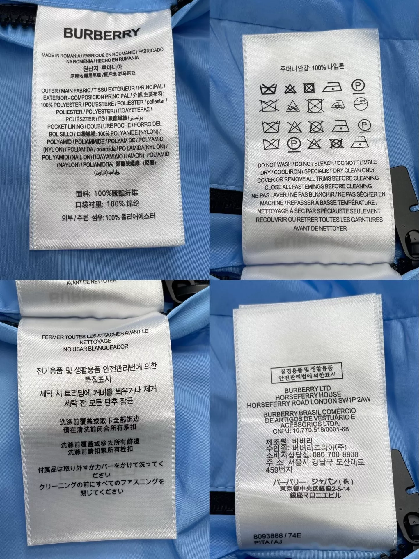 버버리 체크 장식 나일론 후드 아우터 상세 이미지 26