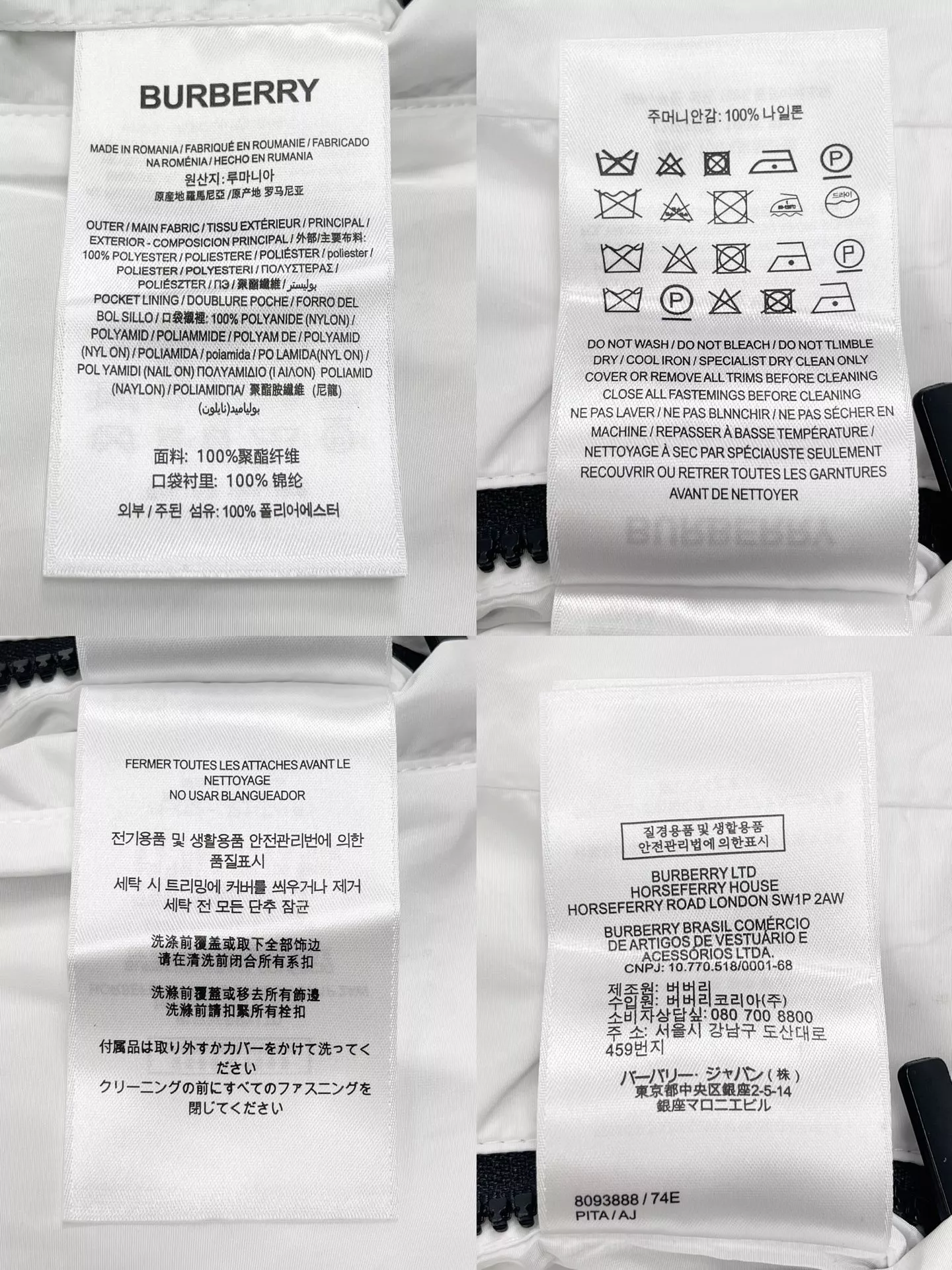 버버리 체크 장식 나일론 후드 아우터 상세 이미지 39